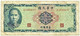 Taiwan - 5 Yüan - 1969 - Pick 1978 - Bank Of Taiwan - Taiwan