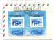 RUSSIE 1991 - Entier Postal Avec Complément D'affranchissement Pour Recommandation - Hockey S/ Glace - Lettres & Documents