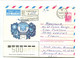 RUSSIE 1991 - Entier Postal Avec Complément D'affranchissement Pour Recommandation - Hockey S/ Glace - Lettres & Documents