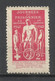 2627 -INTERESANTE VIÑETA 1942 PRISIONEROS DE GUERRA CRUZ ROJA FRANCIA.COMITÉ CENTRAL DE ASISTENCIA DE PRISIONEROS DE GU - Red Cross