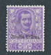 ERITREA 1903 FLOREALE 50 C. ** MNH LUSSO OTTIMAMENTE CENTRATO CERT. DIENA - Eritrea