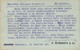 Carte Postale Universelle - Verviers Morlanwelz - Timbre D'allemagne Avec Surcharge Belgien 5 Cent - 1916 - Geschiedenis