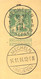 Carte Postale - Entier Postal - Oblitéré 2 Fois Le 25/09/1914 En Belgique Puis Sous L'occupation Allemande 2 Mois Après - Postkarten 1909-1934