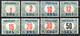 649.CROATIA-SLAVONIA.1918 POSTAGE DUE #2LJ2-2LJ9  MH SIGNED PAPE - Unused Stamps