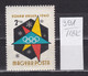 118K391 / Hungary 1960 Michel Nr. 1673 MNH (**) Emblem Der Olympischen Spiele , Olympic Games- Squaw Valley USA - Winter 1960: Squaw Valley