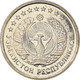 Monnaie, Uzbekistan, 50 Tiyin, 1994, TTB+, Nickel Clad Steel, KM:6.1 - Oezbekistan