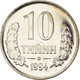 Monnaie, Uzbekistan, 10 Tiyin, 1994, SPL, Nickel Clad Steel, KM:4.2 - Uzbenisktán