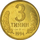 Monnaie, Uzbekistan, 3 Tiyin, 1994, SUP+, Brass Plated Steel, KM:2.2 - Uzbekistan