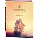 British Virgin Islands - 2022 SHIPS Collectors Album (No Coins) - Isole Vergini Britanniche
