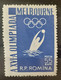Stamps Errors Romania1961 Printed With An Inclined Line On The Athlete Water Polo Unused - Abarten Und Kuriositäten