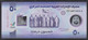 United Arab Emirates 50 Dirhams 2021 Pnew UNC - Emirati Arabi Uniti