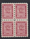 Bulgaria 1884 / Serpantini /MNH / Block Of 4 / Mi: 2 EXP. Karaivanov - Unused Stamps
