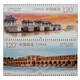 Delcampe - CHINA 2021-1 - 2021-29  Whole Year Of Ox  Full Stamp Year Set(Not Inlude The Album) - Años Completos