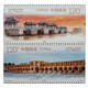 Delcampe - CHINA 2021-1 - 2021-29  Whole Year Of Ox  Full Stamp Year Set(Not Inlude The Album) - Volledig Jaar