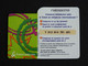 TELECARTE TICKET TELEPHONE INTERNATIONAL 50 FRANCS FRANCE TELECOM - Tickets FT