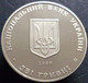 Ucraina - 2 Hryvni 2009 - 150° Anniversario - Nascita Di Kost Levytsky - KM# 542 - Ukraine