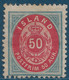 ISLANDE N°16B* Dentelés 12 1/2 Tres Frais & TTB - Unused Stamps