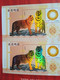 China 2022 GPZ-3 Celebrate The Spring Festival(Year Of The Tiger) Special Sheet(Hologram) - Hologramme