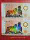 China 2022 GPZ-3 Celebrate The Spring Festival(Year Of The Tiger) Special Sheet(Hologram) - Hologramme
