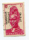 CAMEROUN N°209 OBLITERE AVEC VARIETE " 4 " FERME - Used Stamps