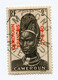 CAMEROUN N°208 OBLITERE AVEC VARIETE " 4 " FERME - Used Stamps