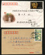 CHINA PRC - Selection Of 6 Different Covers With Single Franking. - Collections, Lots & Séries