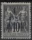 Zanzibar French Offices 1897 1Anna On 10C. Michel 28 II/Yvert 20. Mint - Unused Stamps