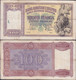 ALBANIA - 100 Franga ND (1940) P# 8 Europe Banknote - Edelweiss Coins - Albanie