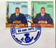 CONGO 1973, FDC COVER KINSHASA RUBBER HAND STAMP CANCELLATION,2002 STAMPS OF GENERAL  MAJOR JOSEPH AFFIXED !!! - 1971-1979