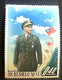 China Taiwan Famous Political Leader Chiang Kai-shek Country's 1957 Unused Stamp - Ungebraucht