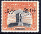 India 1945 Bahawalpur Officials - Surcharge Mint MNH British India Feudatory Rare  (**) Inde Indien - Bahawalpur