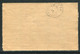 Entier Postal Carte Lettre Type Semeuse De Paris Pour Bordeaux En 1916 - Réf F16 - Letter Cards