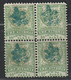 BULGARIE Du  SUD - N°4 En Bloc De 4 ** (1885) 10 Pa Vert Et Vert Pâle - Bulgaria Del Sur