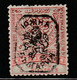 BULGARIE Du  SUD - N°8 * (1885) 5 Pi Rouge Et Bleu - Sud Bulgaria