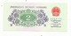 JC, Billet, CHINE, 2 Jiao , 2 Scans , UNC - Chine