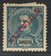 Portugal Zambezia Mozambique 1911 "D. Carlos I" Republica 400r Condition MH #67 - Sambesi (Zambezi)