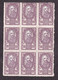 Slovenia - Mi.No. 119, Block Of Nine, In Good Quality. - Slovénie