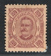 Portugal Zambezia Mozambique 1893 "D. Carlos I" 100r Condition MH OG #10 - Zambezië