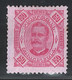 Portugal Zambezia Mozambique 1893 "D. Carlos I" 150r Condition MH OG #11 - Zambezia