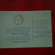 LETTRE AEROGRAMME PAR AVION BRUXELLES ISTANBUL 1ERE LIAISON AERIENNE DIRECTE 1957 - Lettres & Documents
