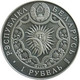 Belarus - Rouble, 2014, GEMINI - Zodiac Horoscope, Unc - Bielorussia