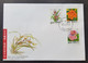 Taiwan New Year's Greeting Flowers 1994 Orchid Flora Flower (FDC) *see Scan - Covers & Documents