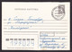 Russia: Stationery Postcard, 2000, B-rate, Cancel Budyonnovsk (city Of Chechen Hostage Crisis) (minor Damage) - Covers & Documents