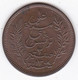 Protectorat Français Tunisie 2 Centimes 1891 A , En Bronze, Lec# 70, Sup/XF +++ - Tunisia