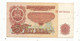 JC , Billet , BULGARIE , 5 Leva , 2 Scans - Bulgaria