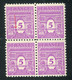 Variété N° 620 - Arc De Triomphe - 1 Exemplaire Lettre C De Centimes Barré Dans Un Bloc De 4 - Neufs ** - Réf V 914 - Unused Stamps