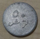 Egypt , Vintage Cafe Token Of 50 Piastres , Agouz - Casino