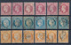 FRANCE - 39 SCANNS + DE 740 TIMBRES DONT CLASSIQUES + 1 LETTRE CLASSIQUE - COTE MINI CLASSIQUES : 1612€ - Verzamelingen