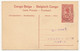 CONGO BELGE - CPA Entier 10c Palmier - Habitations Sur Le Haut Congo - Stamped Stationery