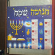 Israel-Happy Hanukkah-Hanukkah,spinning Top,donut-(5)-(block Stamps)-mint+free In Gift - Gebruikt (zonder Tabs)